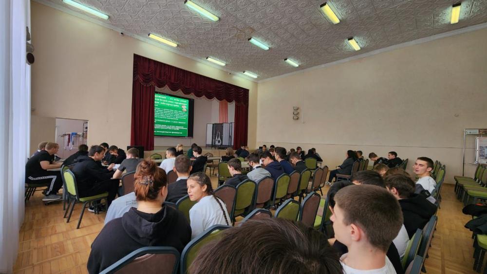 Не Оступись!
