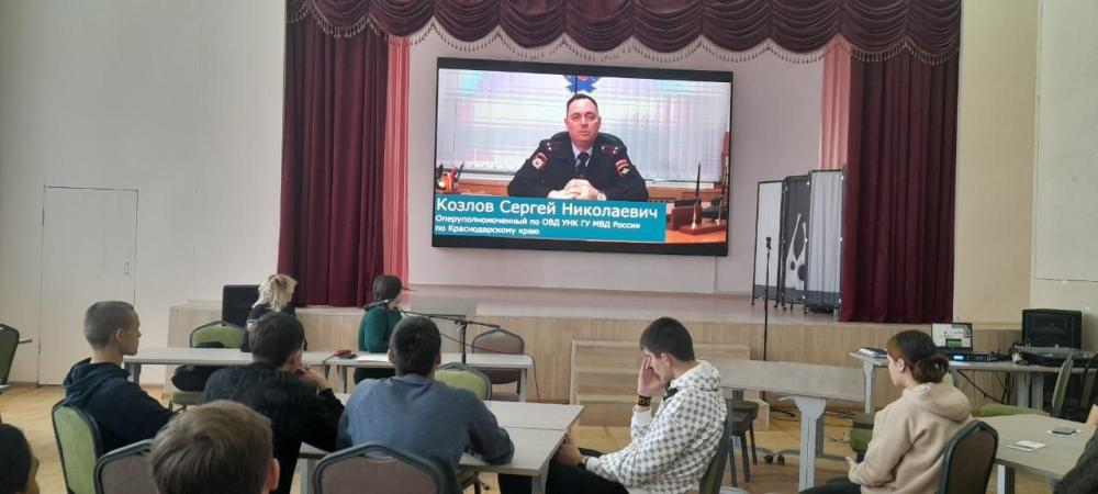 Не Оступись!
