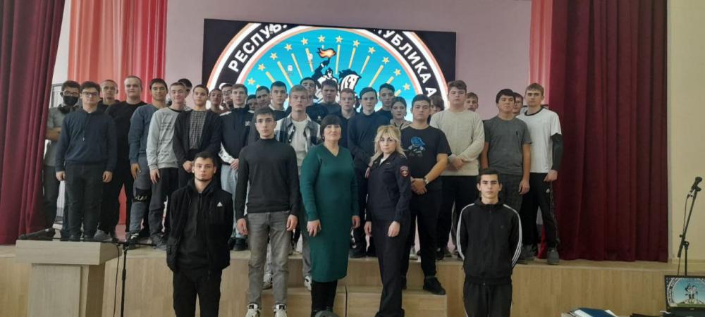 Не Оступись!
