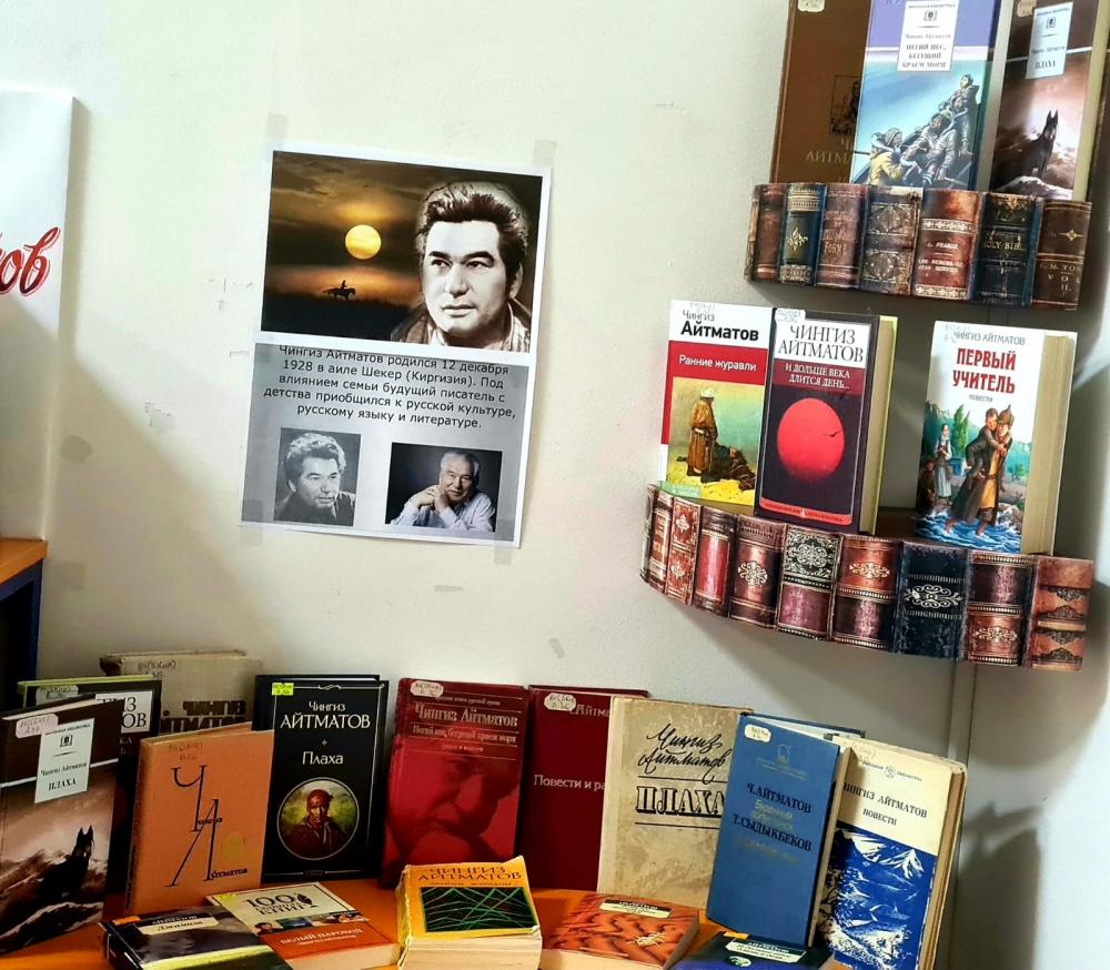 Чингиз Айтматов
