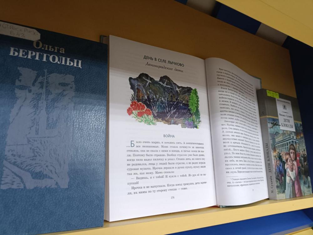 Мадонна Ленинграда
