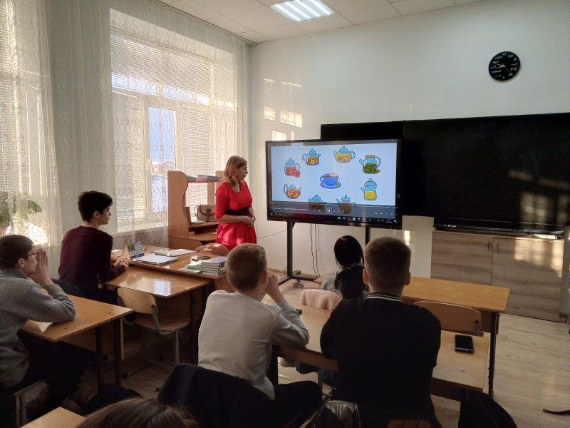 День горячего чая
