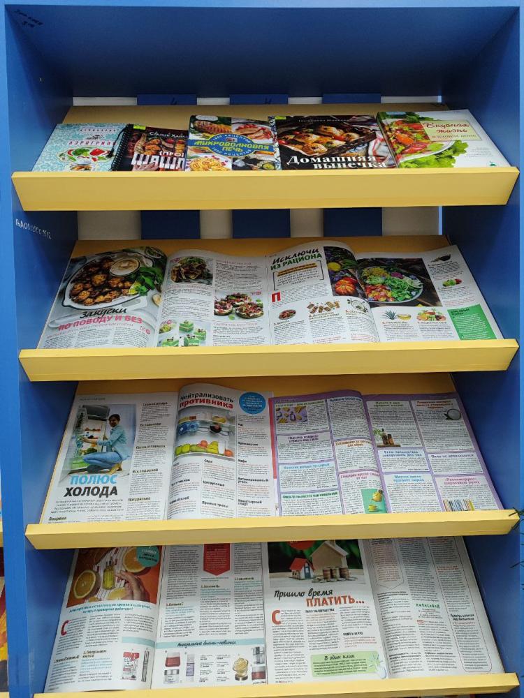 Время мечтать
