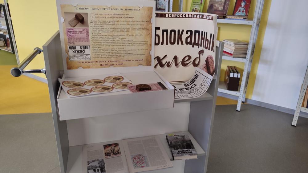 Блокадный Ленинград
