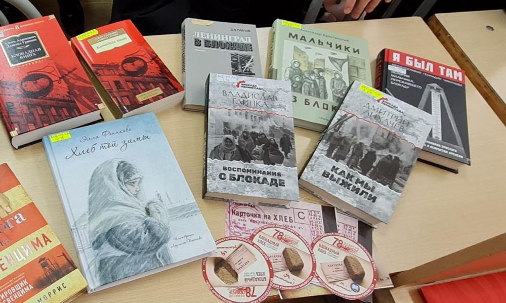 История блокадного Ленинграда
