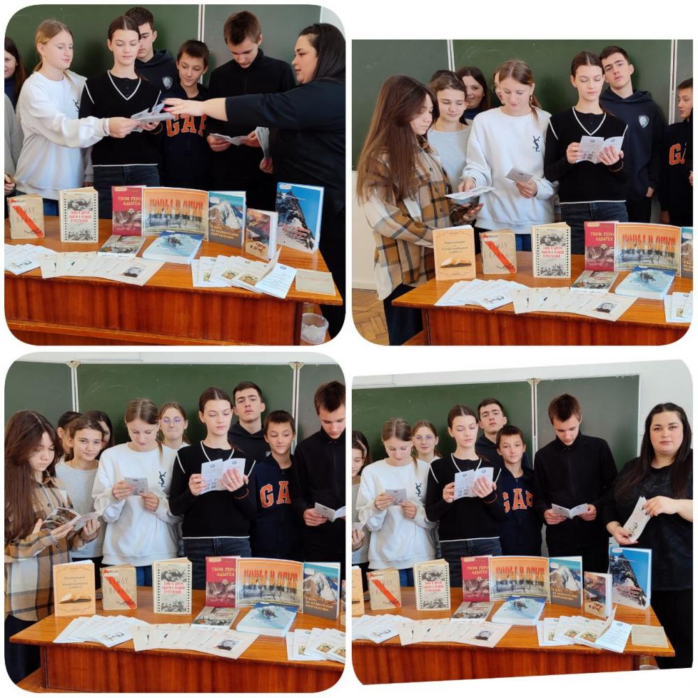 Помнит Адыгея дни войны
