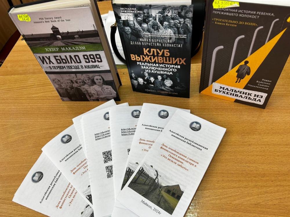 Память сердца
