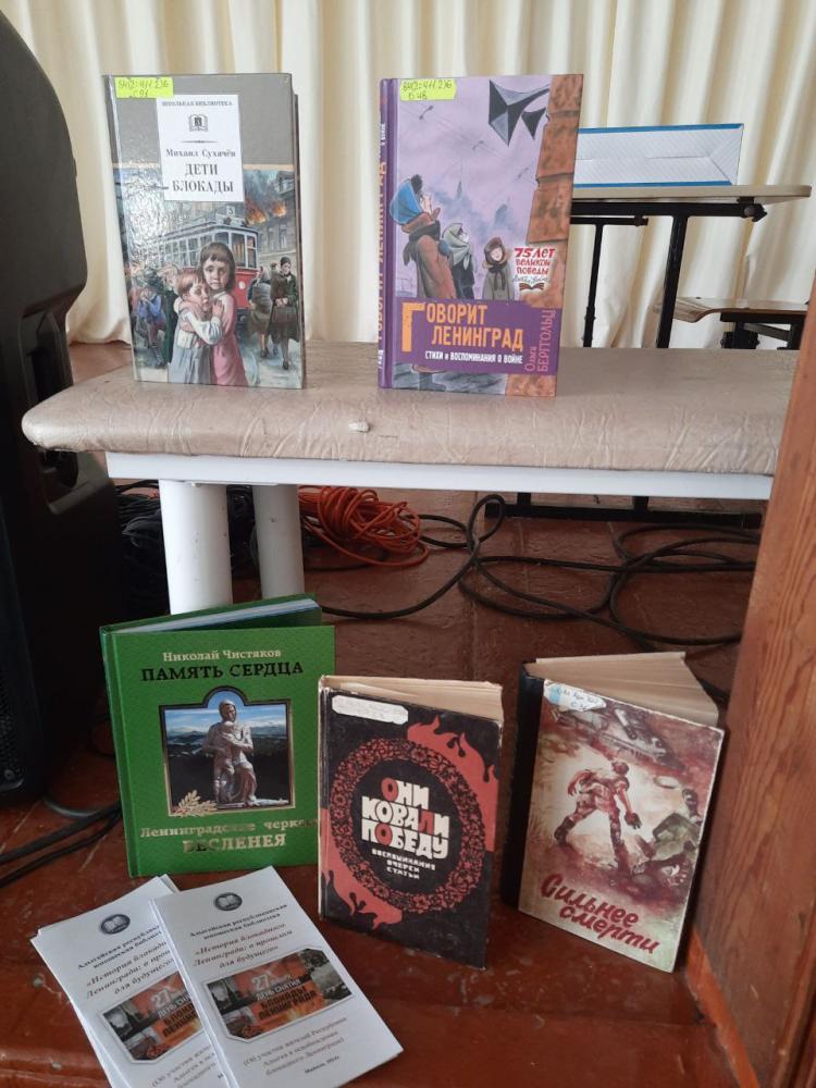 Освобождение Ленинграда
