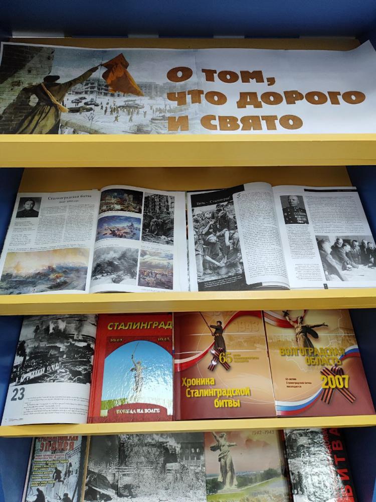 О том, что дорого и свято
