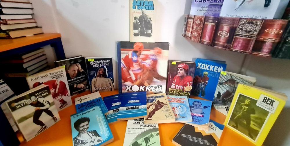 Зима. Здоровье. Спорт
