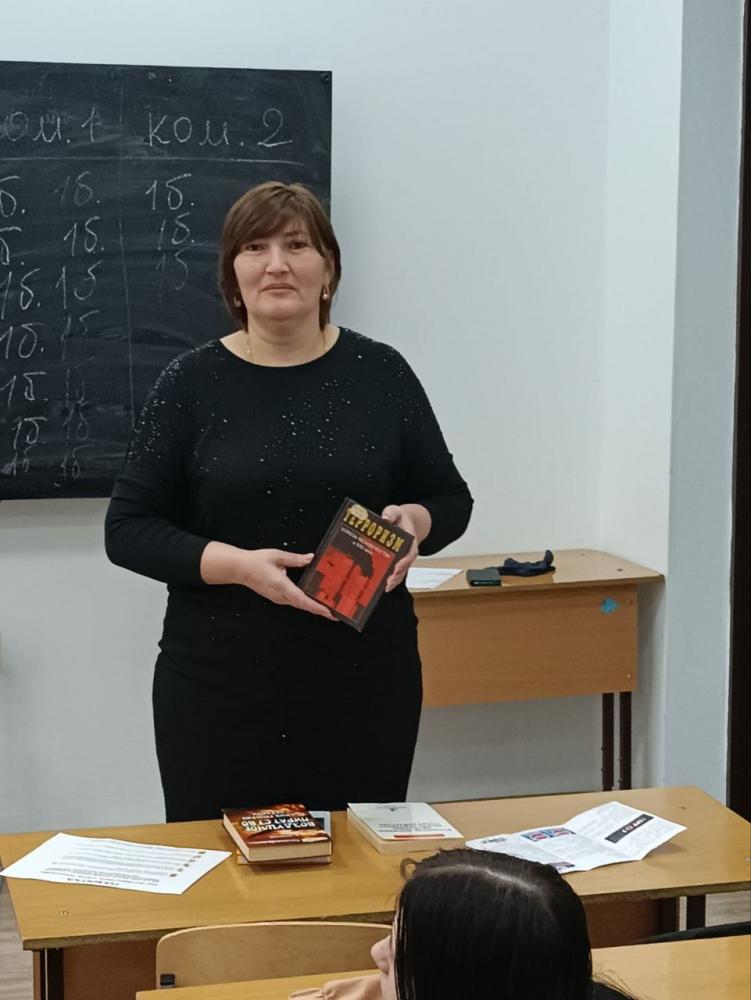 Терроризм - угроза миру
