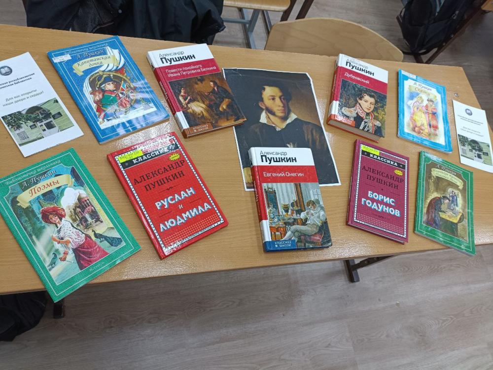 Акутален ли Пушкин сегодня?
