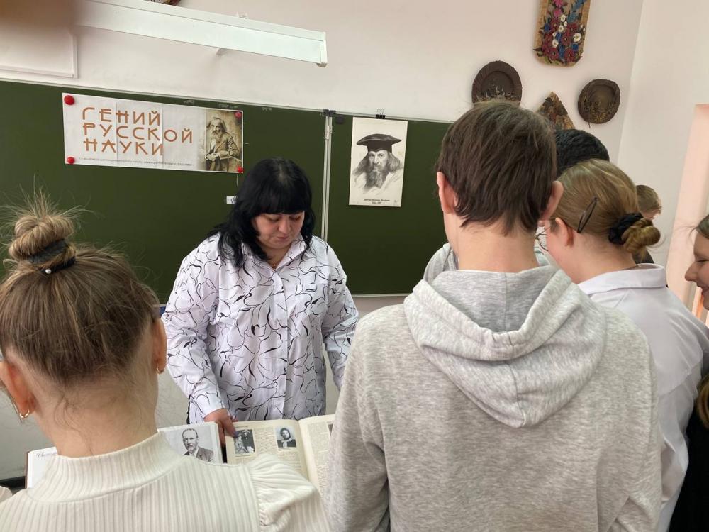 Д. И. Менделеев-русский гений
