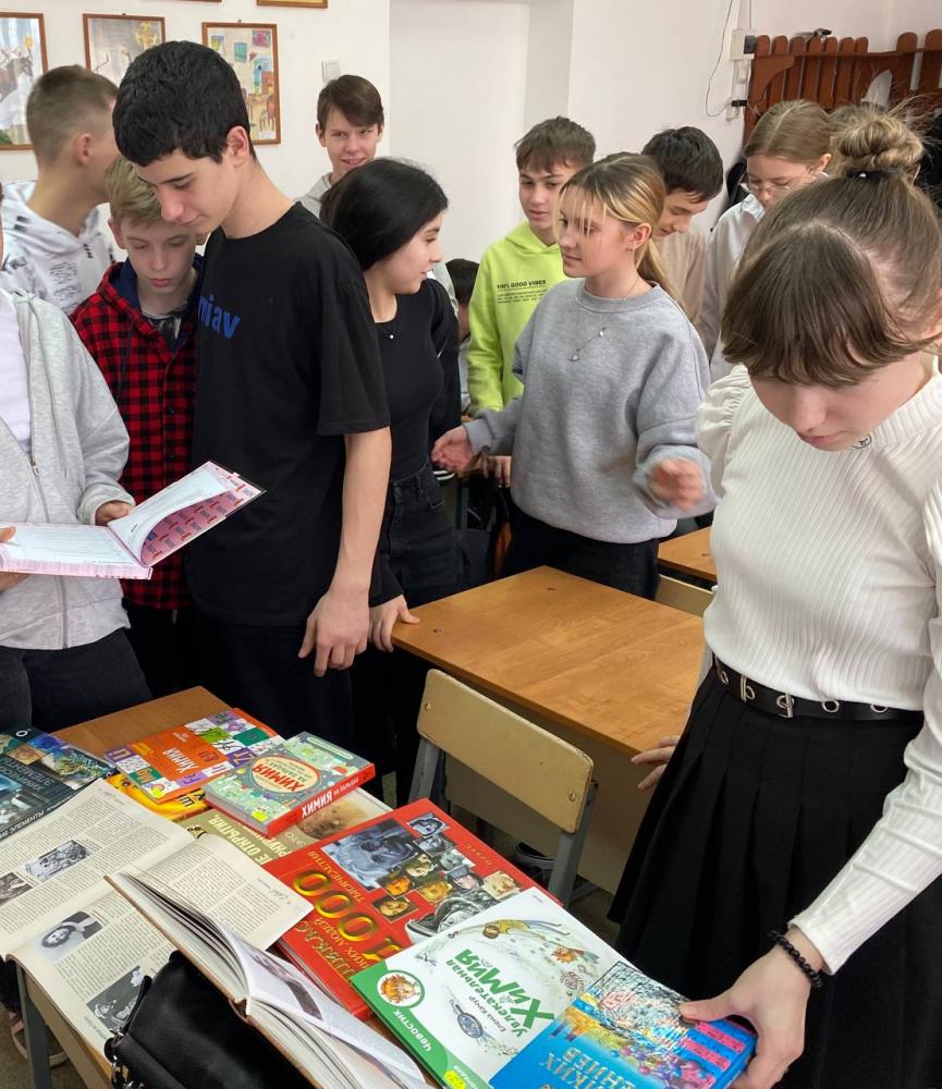 Д. И. Менделеев-русский гений
