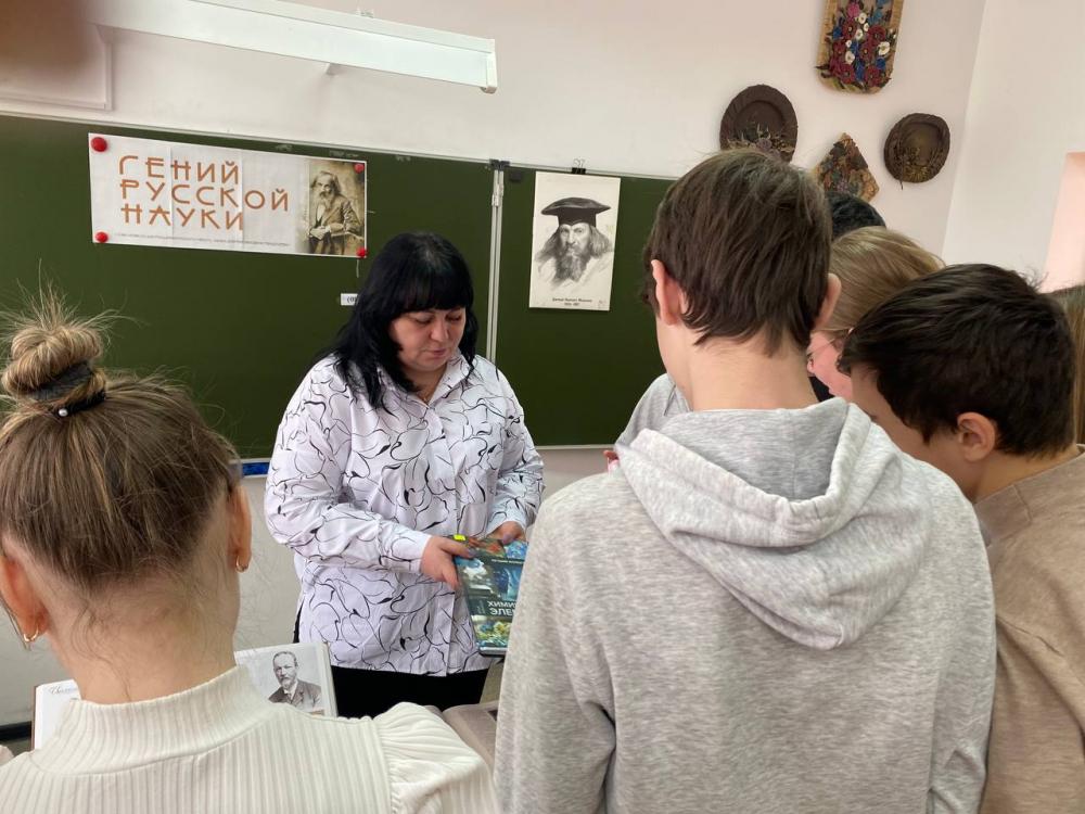 Д. И. Менделеев-русский гений
