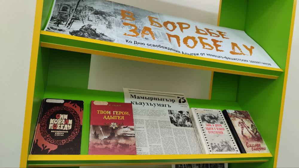 В борьбе за победу
