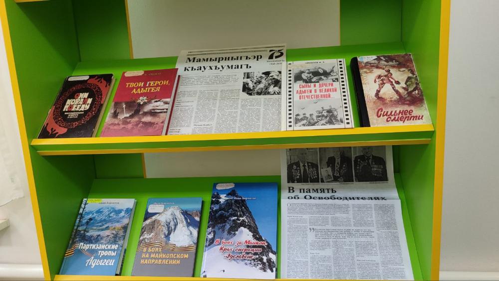 В борьбе за победу
