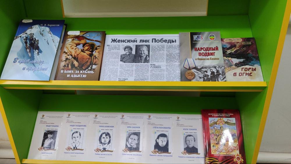 В борьбе за победу
