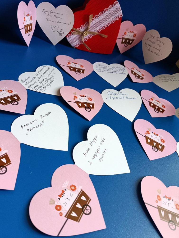 Подари признание книге
