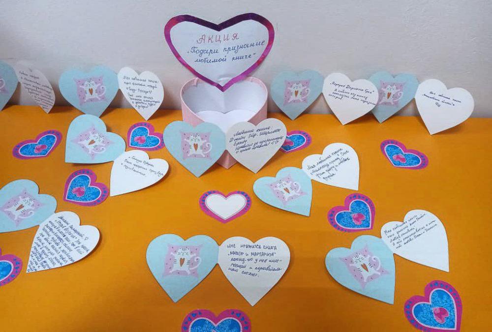 Подари признание книге
