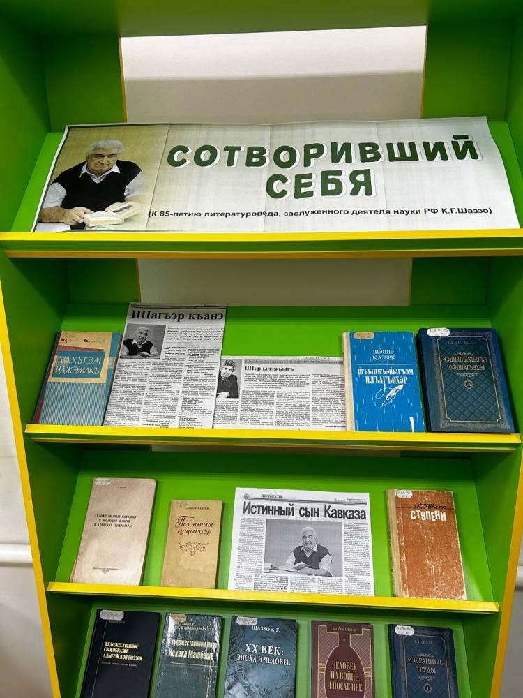 Сотворивший себя
Сотворивший себя