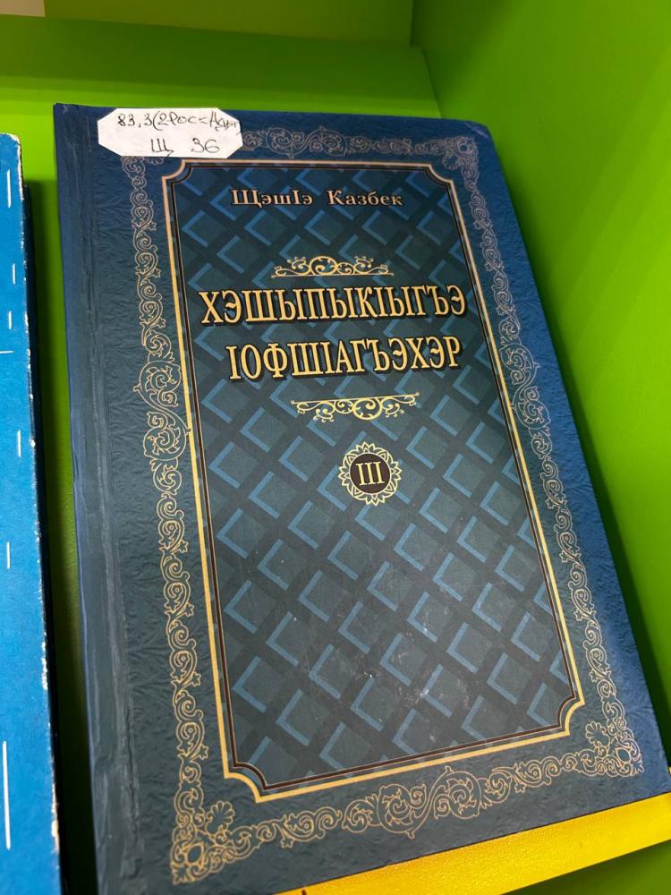 Сотворивший себя
Сотворивший себя