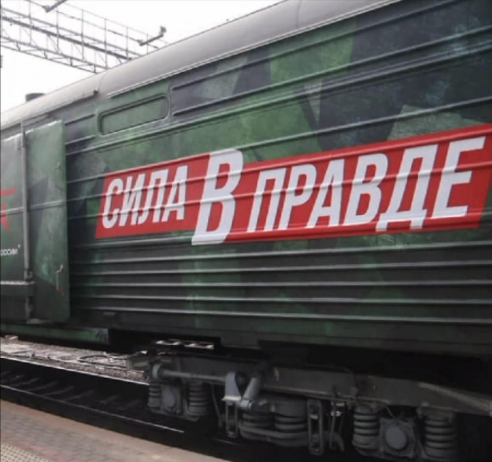 Сила в правде
