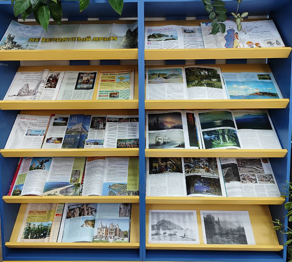 Невероятный Крым
