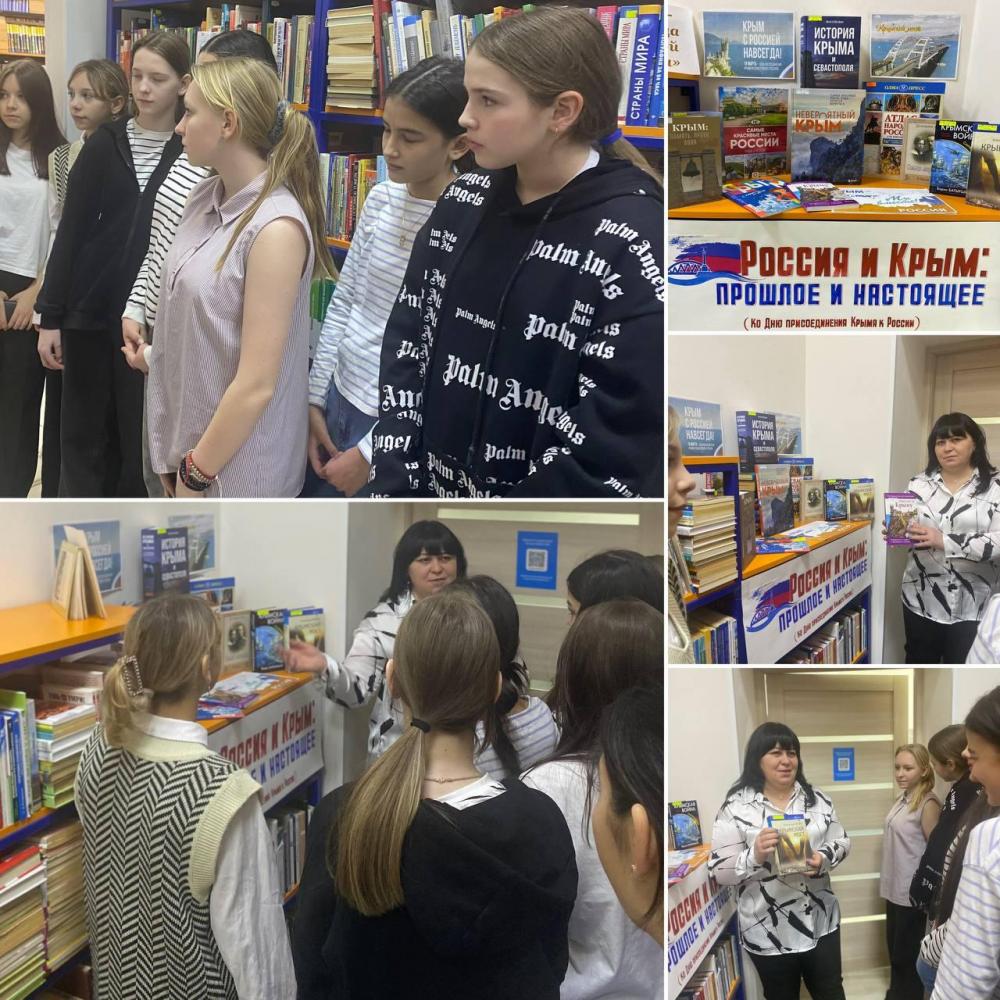 Россия и Крым: прошлое и настоящее
