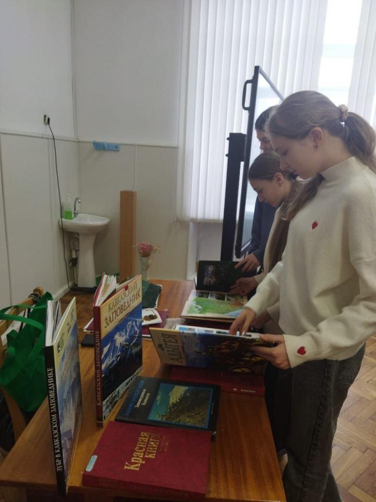 Заповедный мир
