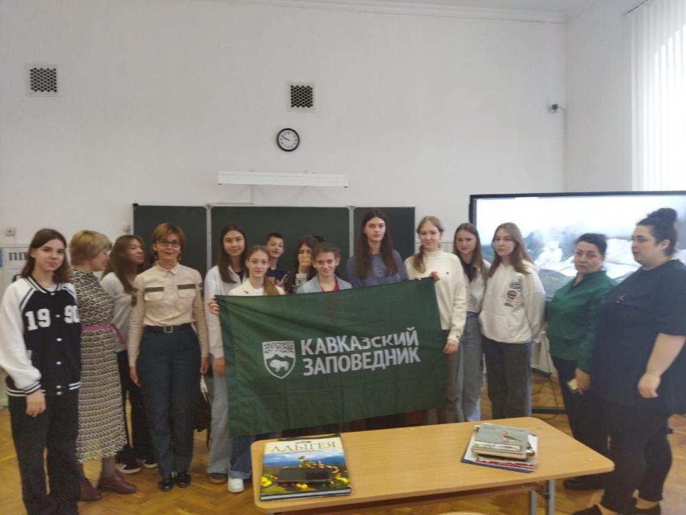 Заповедный мир
