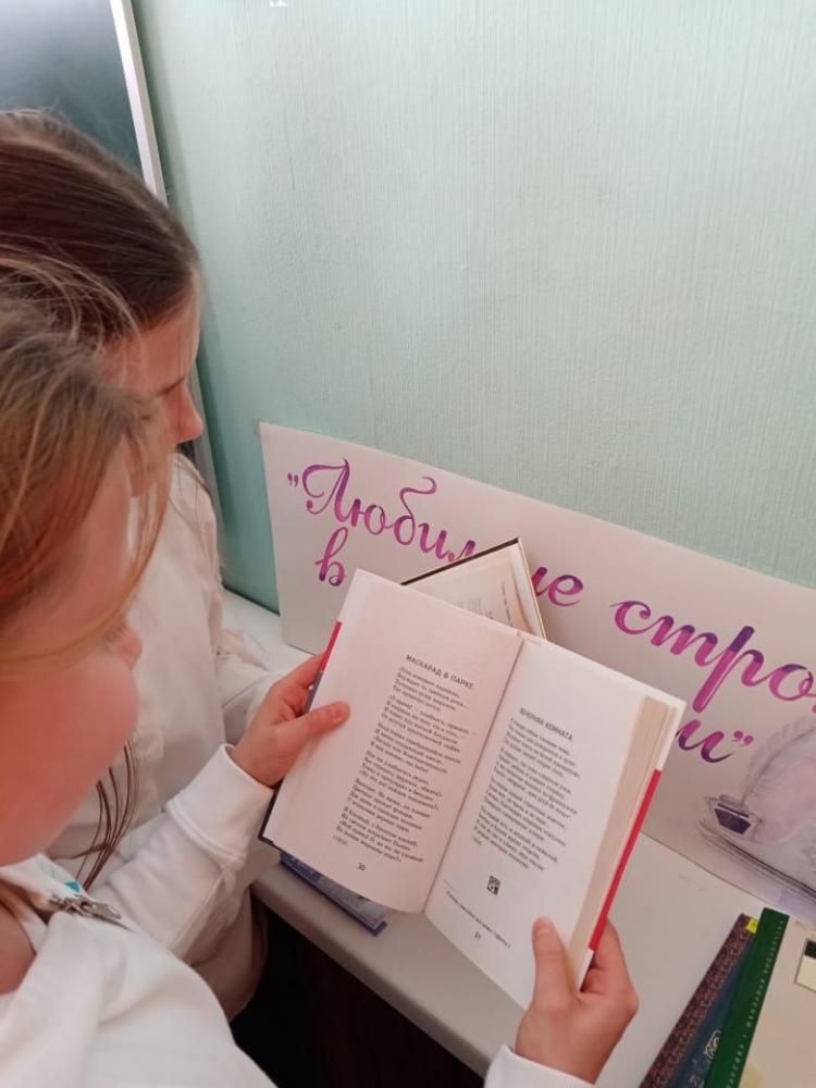 Любимые строки в день поэзии
