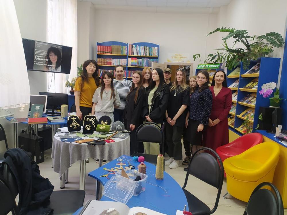 Золотая нить адыгов
