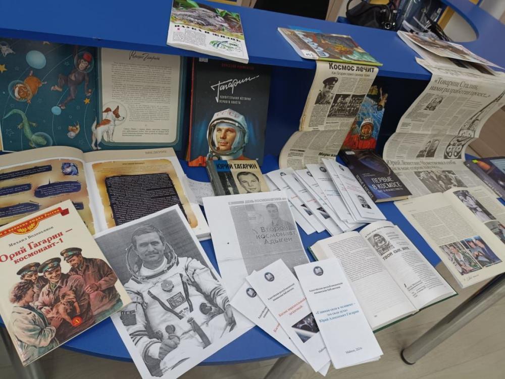 Ко дню космонавтики
