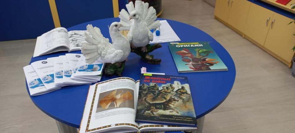 Голуби мира
