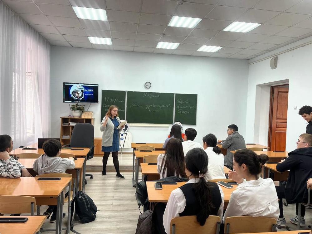 Этот удивительный космос
