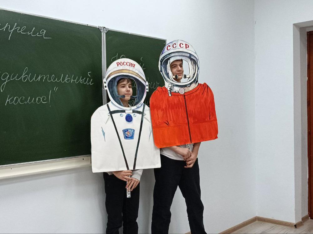 Этот удивительный космос
