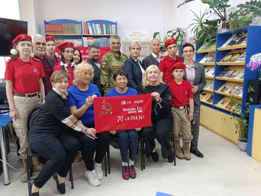 Связь поколений
