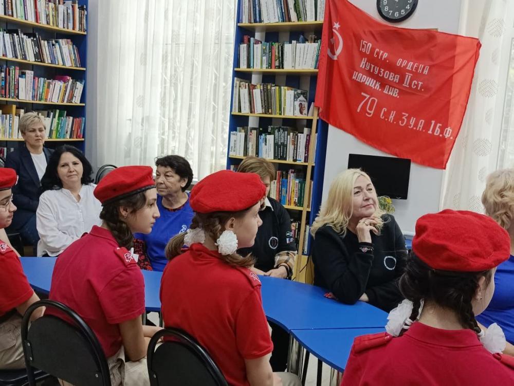 Связь поколений
