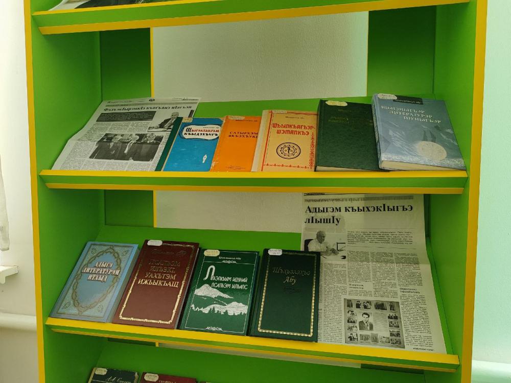 Национальное достояние народа
