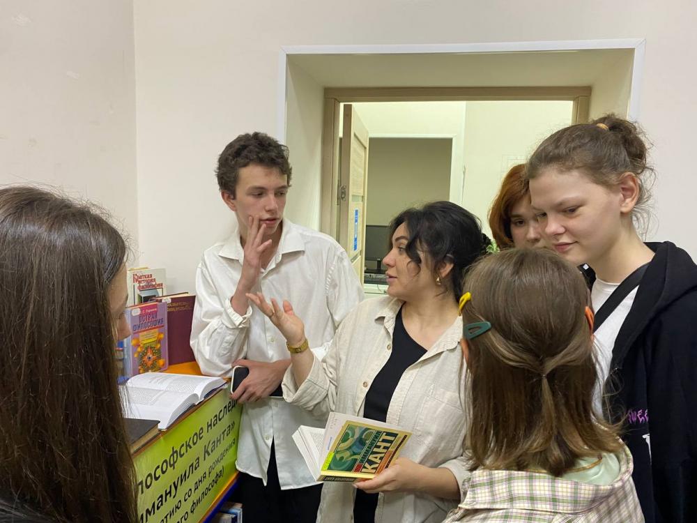 Иммануил Кант
