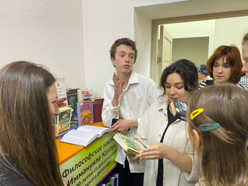 Иммануил Кант
