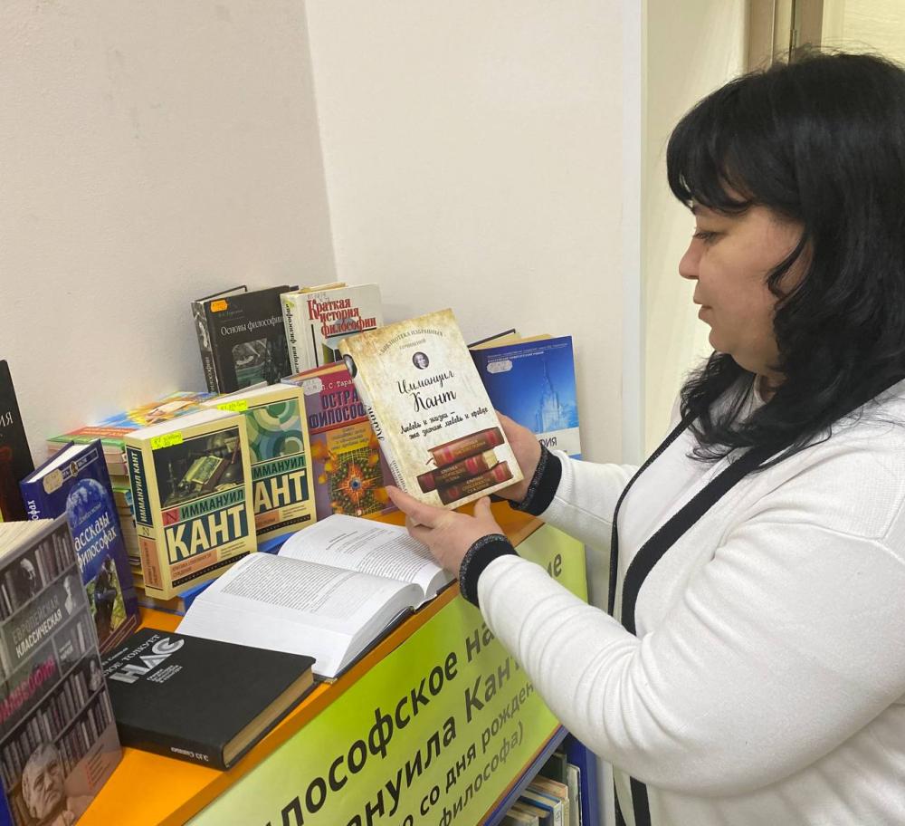 Иммануил Кант
