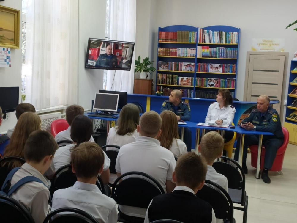 Профессия "Спасатель"
