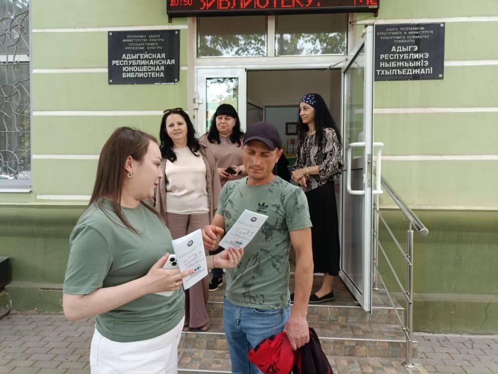 Гордо реет Адыгейский флаг
