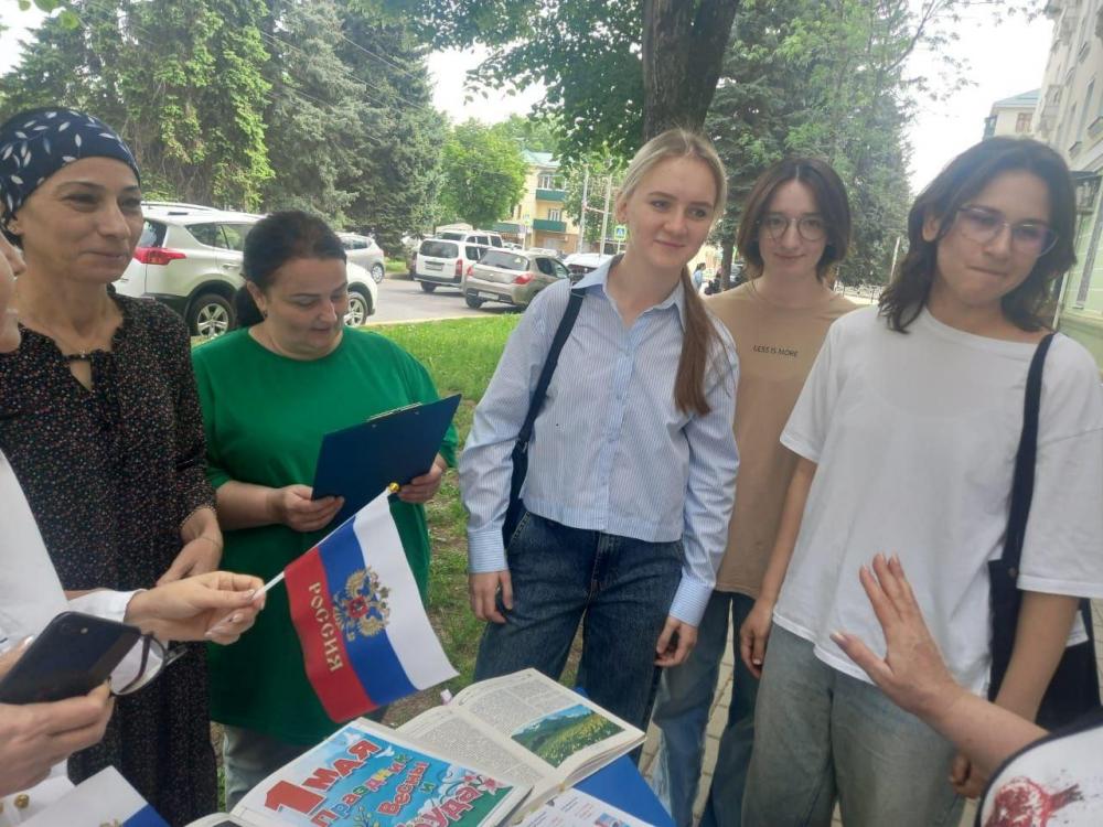 Мир, труд, май
