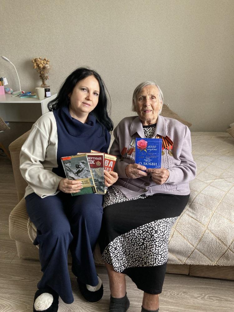 Поздравление труженицы тыла
