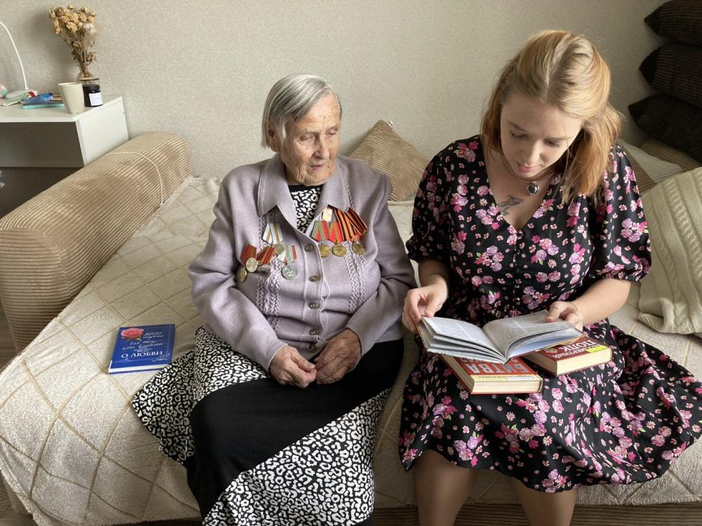 Поздравление труженицы тыла
