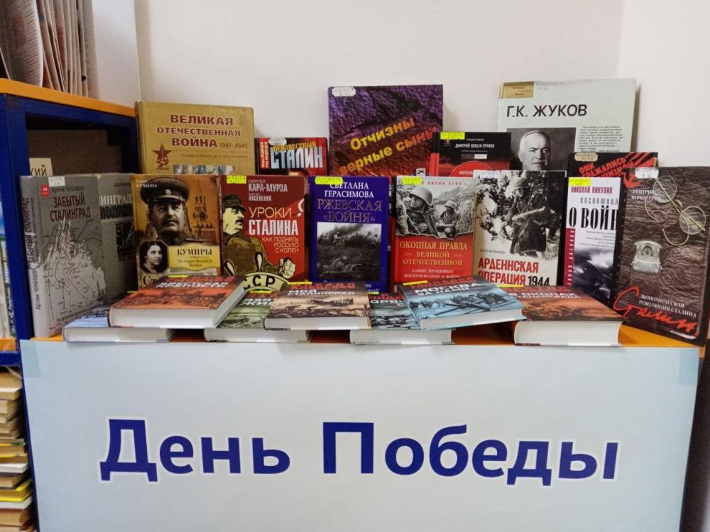 Маршалы великой победы
