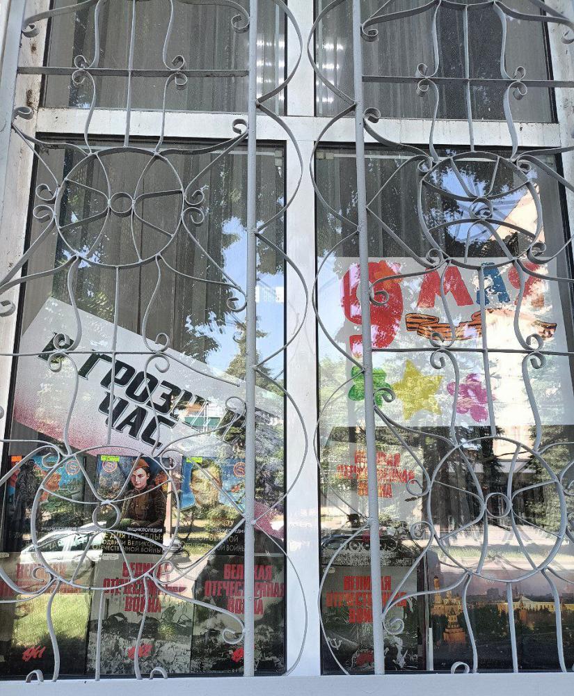 Окна победы
